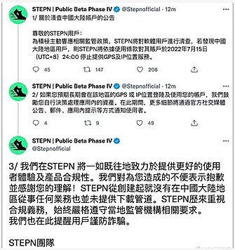 一度暴跌40%又见币圈大热门闪崩   网友担忧：下一个Luna？