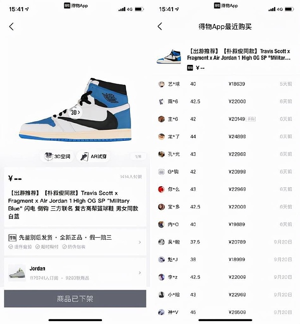 情绪、稀缺性还是应用   一文剖析 NFT 的价值从何而来