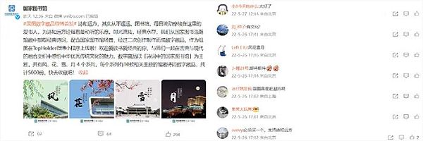 数字藏品的美丽新世界  谁在为眼花缭乱的NFT买单
