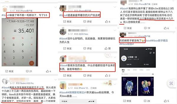 数字藏品的美丽新世界  谁在为眼花缭乱的NFT买单