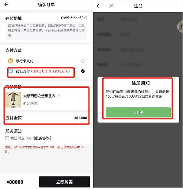数字藏品的美丽新世界  谁在为眼花缭乱的NFT买单