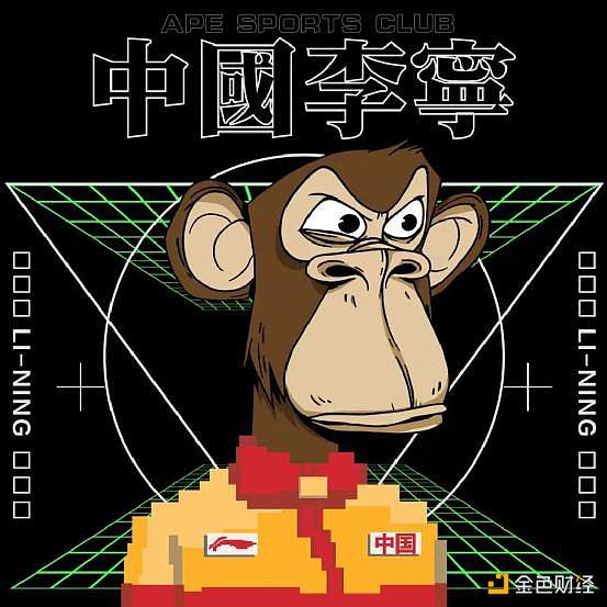 品牌误读了NFT营销？