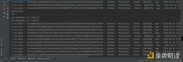 python爬取区块链浏览器上的交易列表数据