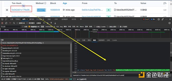 python爬取区块链浏览器上的交易列表数据