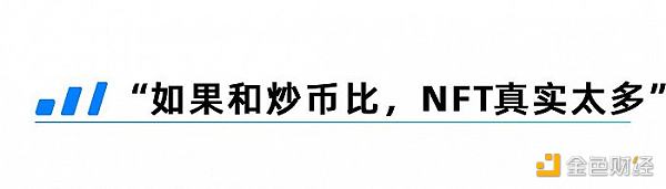 除了发财  NFT给插画师们带来了什么