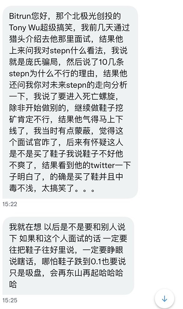 二线Web2的VC摸着2018年的石头过Web3的河