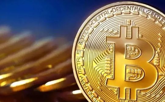 比特币到底有多“不可信”？