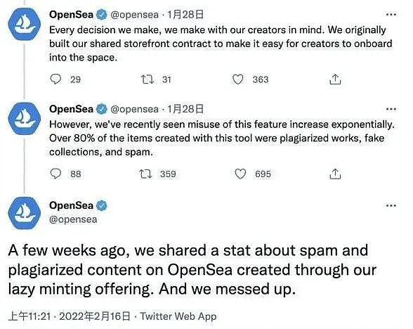 炒作剽窃、内鬼欺诈 OpenSea上常见的NFT骗局及安全建议