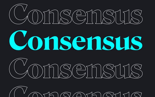 金色前哨｜Consensus 2022观点一览