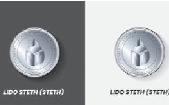 金色观察 | Lido前员工谈 stETH脱钩