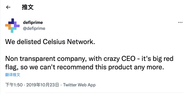 创业狂人的雷曼时刻 加密独角兽Celsius危机始末