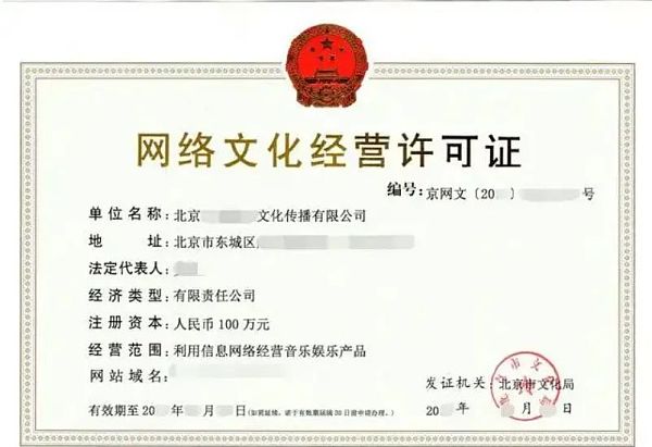 2022 · NFT数藏平台资质大全