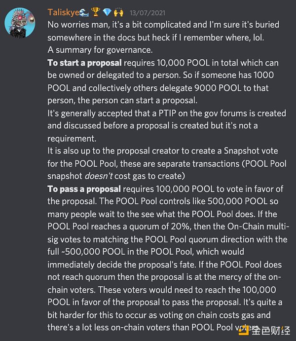 以 PoolTogether  为例  探索 Web3 领域开拓组织创意生产的新方式