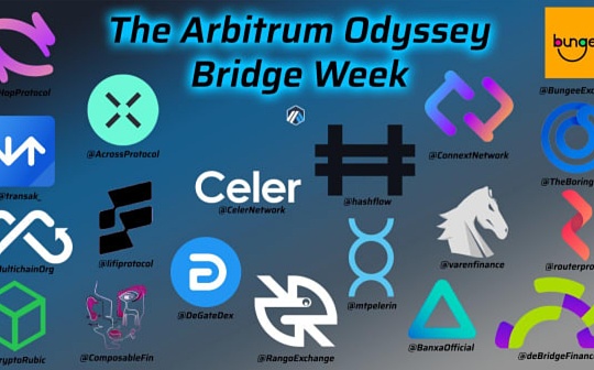 金色观察｜Arbitrum Odyssey正式启动：如何快速高效参与？