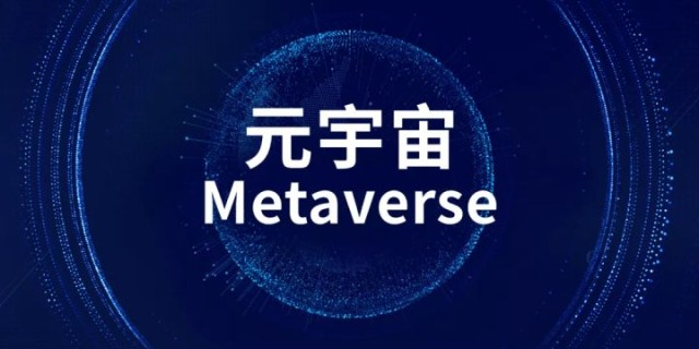 扎克伯格宣布Facebook Pay更名为Meta Pay