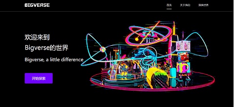 NFT侵权第一案：Bigverse错在何处？
