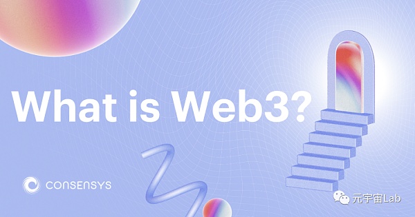 Web3浪潮下 哪些风口值得关注？