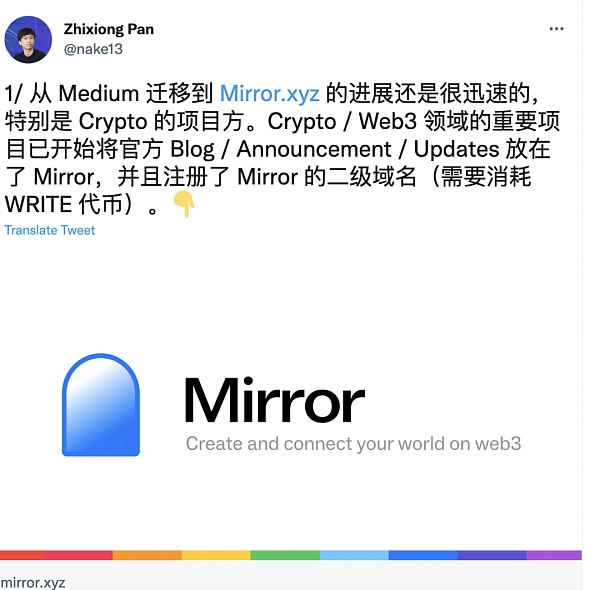 Web3 颠覆「传统媒体」 靠的可能是这块「镜子」