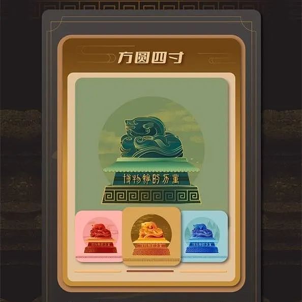 文物遇上数字藏品 您怎么看？