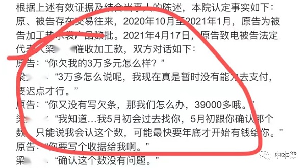 警惕：数藏平台乱象或已纳入司法机关视线