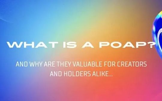 POAP：NFT的采用入口？