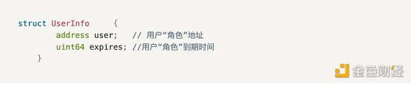 源码解读：以太坊新标准EIP-4907是如何实现NFT租赁的？