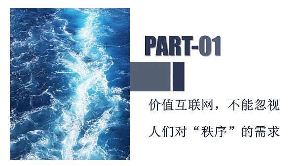 生活在文明的火山上 Web3.0之法律挑战
