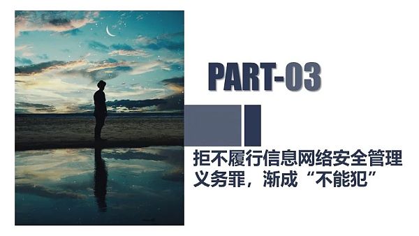 生活在文明的火山上 Web3.0之法律挑战