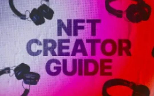 音乐人的 NFT 指南