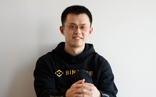 币安五周年创始人公开信:团队扩大 200 倍 用户量超 1.2 亿