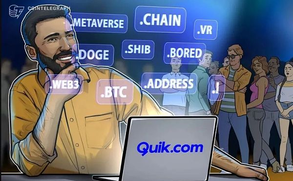 Web3会让域名注册系统ICANN成为过去式吗？