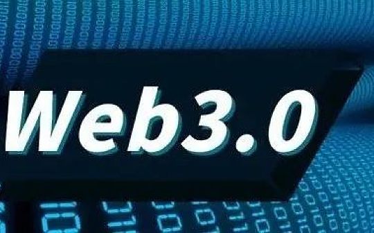 Web3会让域名注册系统ICANN成为过去式吗?