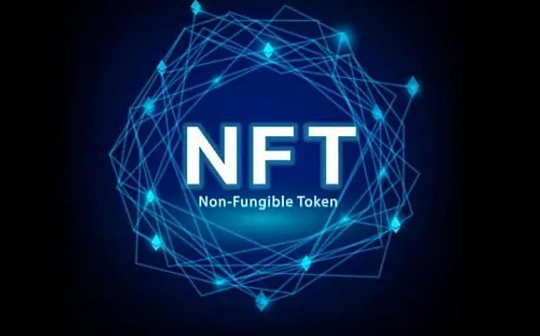 “收割”NFT：200元淘宝买图 上链卖30万元