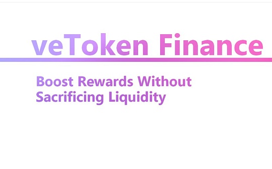 分析 20 个 veToken 生态系统协议 这种代币模型为何受欢迎?