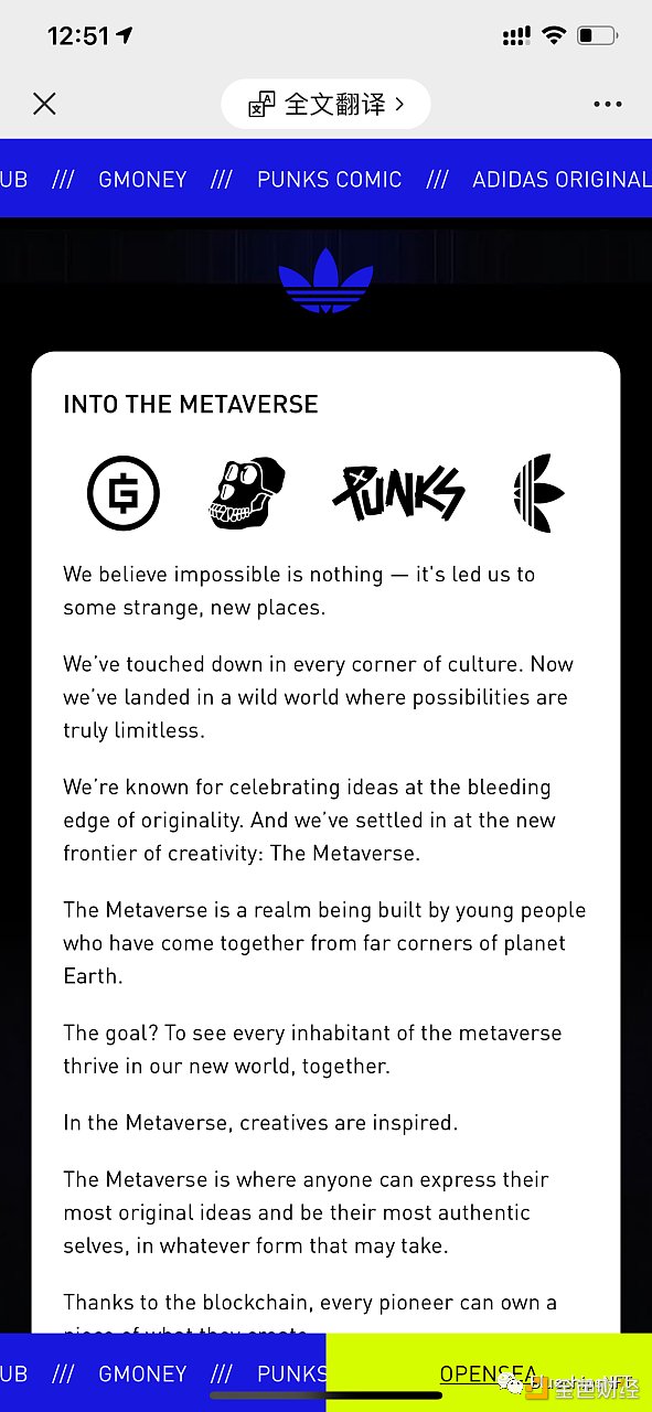 全面盘点传统大厂在Web3和元宇宙的布局