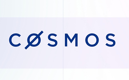 金色观察｜读懂Cosmos跨链安全V0.1