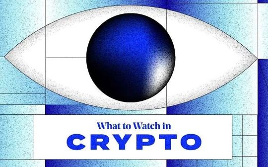 哪些Crypto趋势接下来值得关注？我们询问了 15 位知名投资者