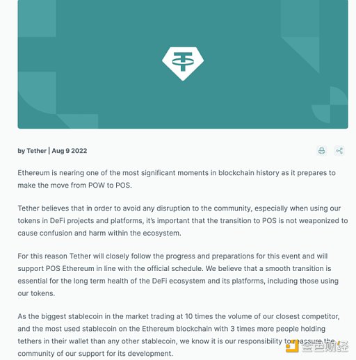 以太坊若被分叉 链上生态何去何从?