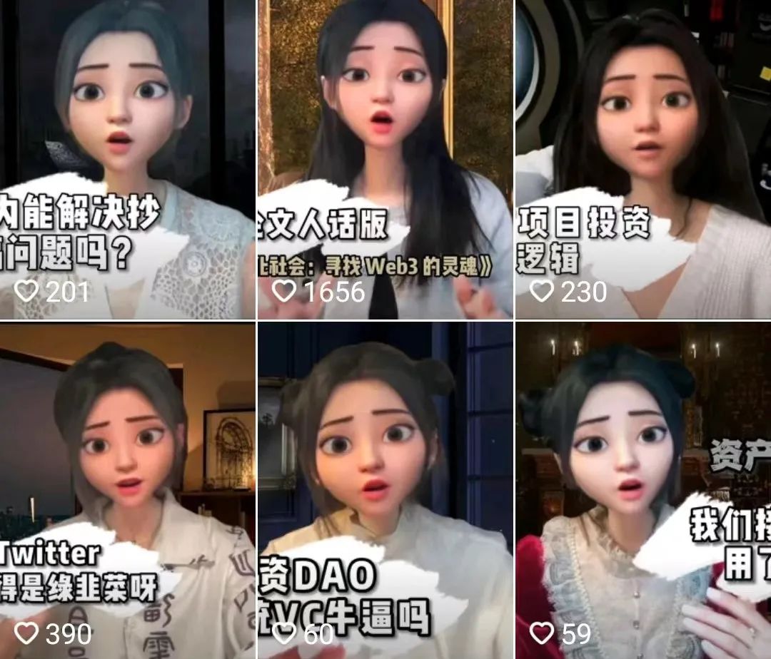 我在中关村 参加了一场 4 小时速成的 Web3 活动