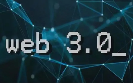 Web3 时代 市场营销的变迁