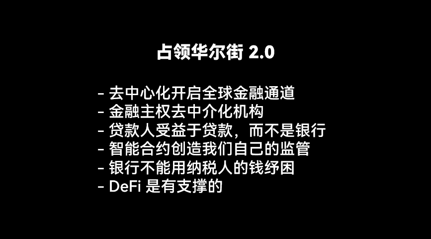 新共产主义可以是 DAO 吗？