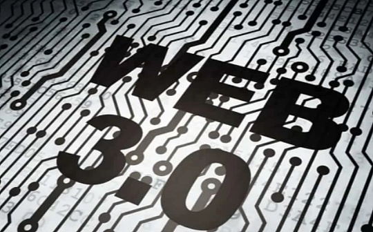 Web3 薪酬大揭秘:「触手可及」的百万年薪?