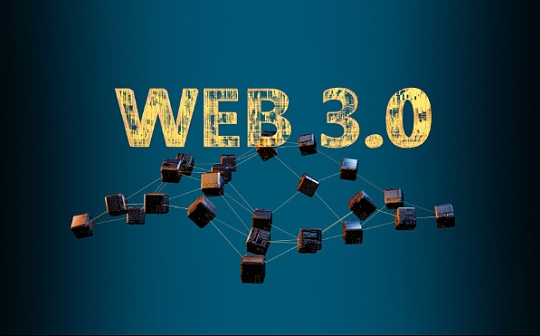 发掘 Web3.0 赛道新机遇 尽在中国创业者大会暨 Web3.0 青创大会