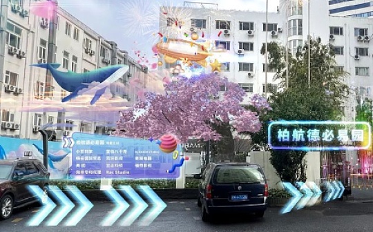 金色早报 | 中国元宇宙融资额达54.6亿元  支持元宇宙的省市达20多个
