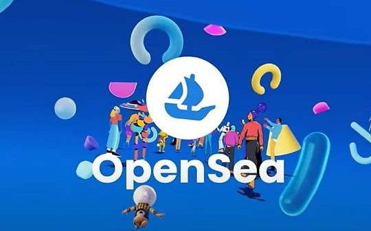 金色观察｜游戏 NFT 市场：Opensea 最容易切的蛋糕