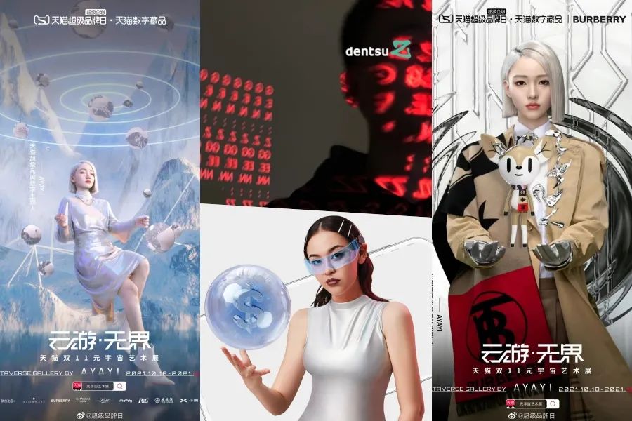 元宇宙商业之父马修 · 鲍尔：元宇宙将如何改变我们的工作、生活与思维方式？