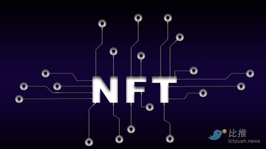 NFT.png