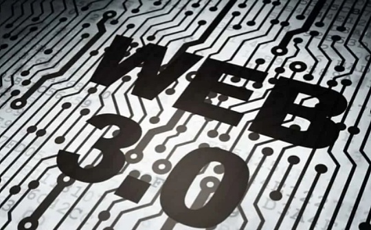 三位前加密VC合伙人畅谈：Web3杀手级应用何处寻？