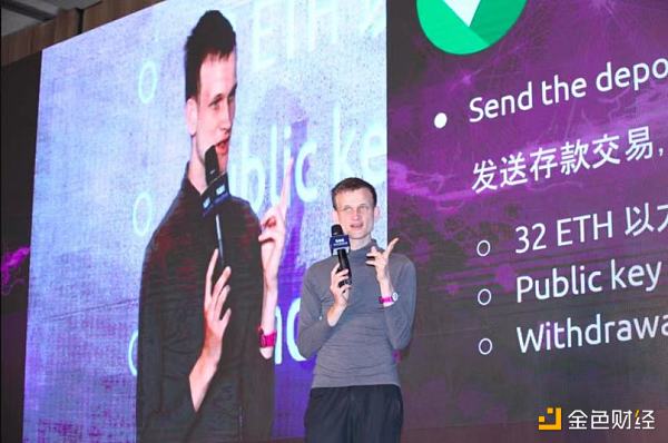 以太坊简史：因暴雪削弱术士而诞生的千亿美元巨兽