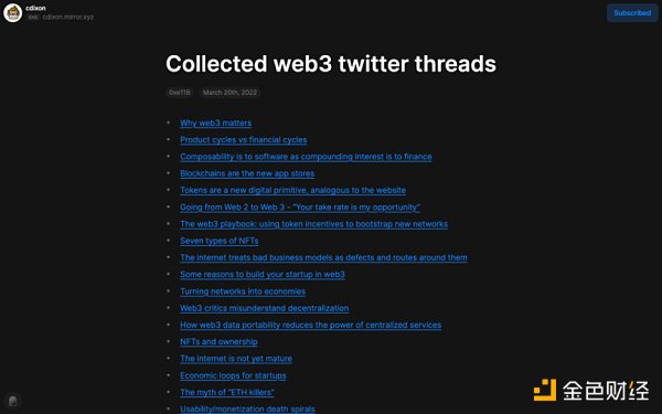 40 图理清从 Web1 到 Web3 的互联网简史